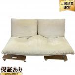 ligne roset  CALIN Type II