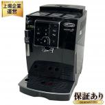 デロンギ   ECAM23120B
