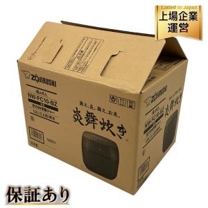 象印 NW-FC10-BZ 圧力IH 炊飯ジャー 炊飯器 炎舞炊き 極め炊き 5.5合 ZOJIRUSHI