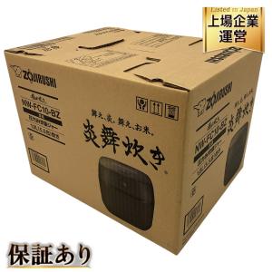 象印 NW-FC10-BZ 圧力IH 炊飯ジャー 炊飯器 炎舞炊き 極め炊き 5.5合 ZOJIRUSHI
