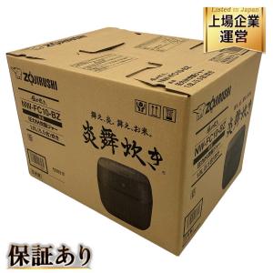 象印 NW-FC10-BZ 圧力IH 炊飯ジャー 炊飯器 炎舞炊き 極め炊き 5.5合 ZOJIRUSHI