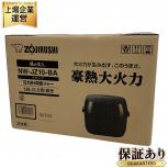 象印  NW-JZ10-BA
