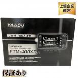 YAESU  FTM-400XDH