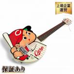 広島カープオフィシャルグッズ  
