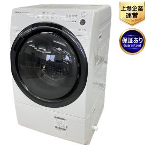 SHARP ES-S7F WL ドラム式 洗濯乾燥機 7.0kg 乾燥3.5kg 左開き ホワイト