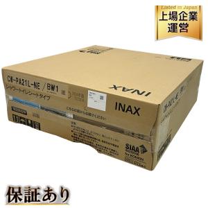 LIXIL リクシル シャワートイレ CW-PA21LーNE/BW1 ピュアホワイト 家電