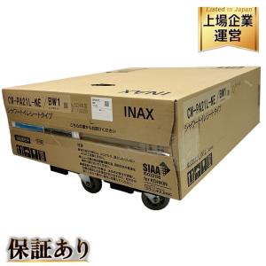 LIXIL リクシル シャワートイレ CW-PA21LーNE/BW1 ピュアホワイト 家電