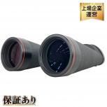 Nikon  18 × 70 4°