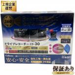 CELLSTAR  CD-30