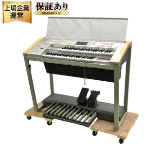 受賞セール YAMAHA ヤマハ Electone エレクトーン ELS-01 ステージア 電子 ピアノ 2005年製 楽器
