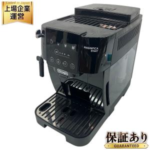 DeLonghi ECAM22020B マグニフィカ スタート 全自動 コーヒーマシン デロンギ