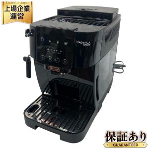 DeLonghi ECAM22020B マグニフィカ スタート 全自動 コーヒーマシン デロンギ