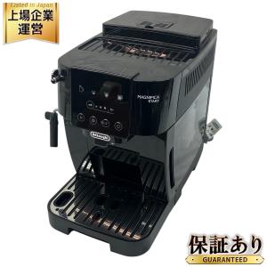DeLonghi ECAM22020B マグニフィカ スタート 全自動 コーヒーマシン デロンギ