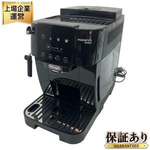 DeLonghi ECAM22020B マグニフィカ スタート 全自動 コーヒーマシン デロンギ