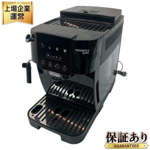 DeLonghi ECAM22020B マグニフィカ スタート 全自動 コーヒーマシン デロンギ