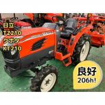 鳥取県渡し 日立 トラクター TZ210 クボタ KT210 21馬力 206h パワステ 逆転 自動水平 倍速 4WD TS151Z ロータリー 直