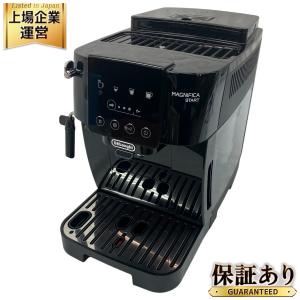 DeLonghi ECAM22020B マグニフィカ スタート 全自動 コーヒーマシン デロンギ