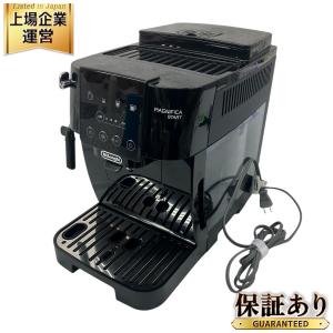DeLonghi ECAM22020B マグニフィカ スタート 全自動 コーヒーマシン デロンギ