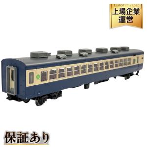 TOMIX HO-6006 国鉄電車 サロ110 1200形 横須賀色 鉄道模型 HOゲージ