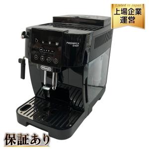 DeLonghi ECAM22020B マグニフィカ スタート 全自動 コーヒーマシン デロンギ