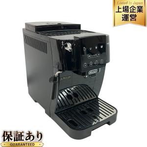 DeLonghi ECAM22020B マグニフィカ スタート 全自動 コーヒーマシン デロンギ
