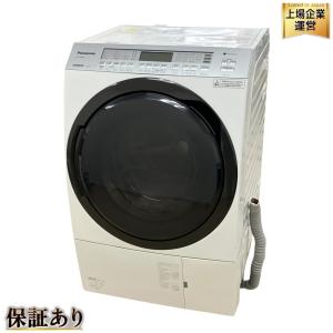 Panasonic NA-VX800AL ななめドラム洗濯機 ドラム式 洗濯機 2019年製