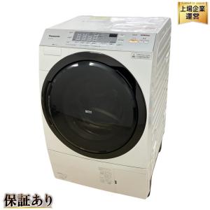 Panasonic NA-VX3900L ななめ ドラム式 洗濯乾燥機 洗濯機 10kg 乾燥 6kg 2018年 楽 大型
