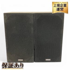 YAMAHA ヤマハ スピーカー NS-10MM セット オーディオ 音響 機器
