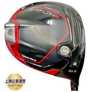 TaylorMade STEALTH2 10.5° ドライバー ステルス2 テーラーメイド ゴルフ