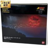バンダイ   GX-45A