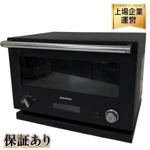 バルミューダ 18L フラット庫内オーブンレンジ BALMUDA The Range K04A-BK(ブラック)