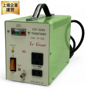 日章工業 SP-1500 トランスフォーマ 変圧器 220、240V→100V1500W