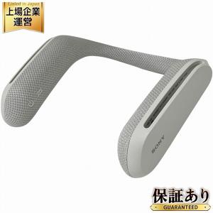 SONY SRS-WS1 ウェアラブル ネック スピーカー ホワイト