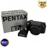 PENTAX  67II