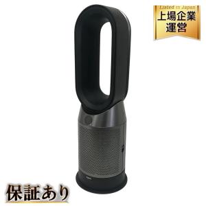 ダイソン Dyson Pure Hot + Cool HP04 空気清浄機 家電