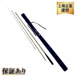 ダイワ  荒法師 武天 8尺