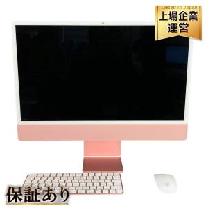 動作Apple iMac 24インチ M1 2021 MGPN3J/A 一体型PC Apple M1 8GB SSD 512GB Sonoma