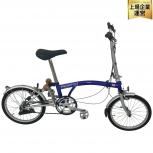 BROMPTON    BS6102 PART1