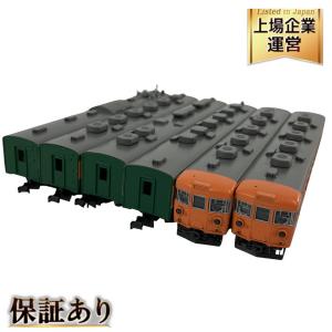 KATO 10-319 153系 直流急行電車 低運転台 6両SET