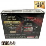 CELLSTAR  AR-33 