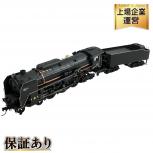 天賞堂   No.71015 C62形蒸気機関車 2号機 東海道タイプ カンタムシステム
