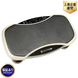 DOCTOR AIR SB-06 ドクターエア 3DスーパーブレードPRO エクササイズ 振動マシン