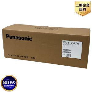 Panasonic WV-S1536LNJ ネットワークカメラ 監視 防犯 カメラ パナソニック