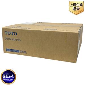 TOTO TCF8FK57 ウォシュレット 温水洗浄便座 家電 トートー