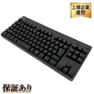 Logicool pro X キーボード YU0037
