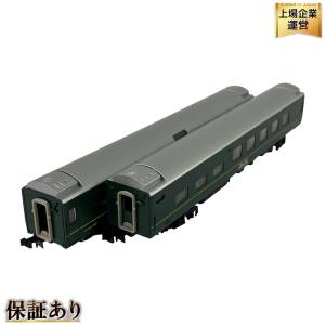 TOMIX 2578 2579 オハネ スロネ トワイライト 客車