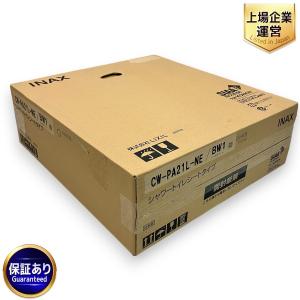 LIXIL リクシル シャワートイレ CW-PA21LーNE/BW1 ピュアホワイト 家電