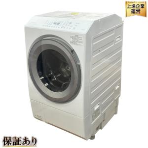 TOSHIBA TW-127XH2L ZABOON ドラム式 洗濯乾燥機 12kg 左開き 2022年製 ホワイト 家電 楽