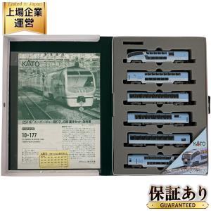 KATO カトー 10-177 251系 スーパービュー踊り子 (基本・6両セット) 鉄道模型 Nゲージ