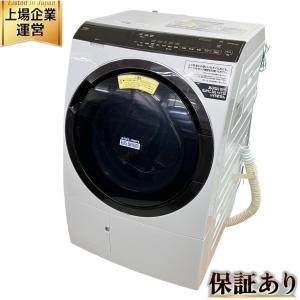 HITACHI BD-SX110FR ドラム式洗濯機 2021年製 日立 家電